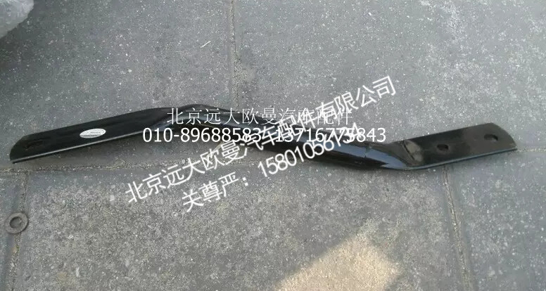 H2545011025A0,右脚踏支撑管,北京远大欧曼汽车配件有限公司