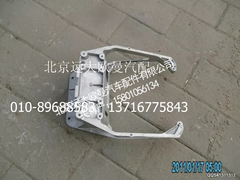 H4342090001A0,转向管柱支架,北京远大欧曼汽车配件有限公司