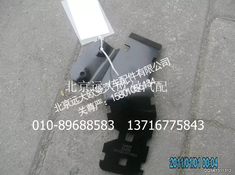 H4353140005A0制动总泵管束过线支架福田戴姆勒欧曼