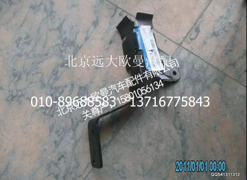 H4353140006A0手刹管束过线支架福田戴姆勒欧曼