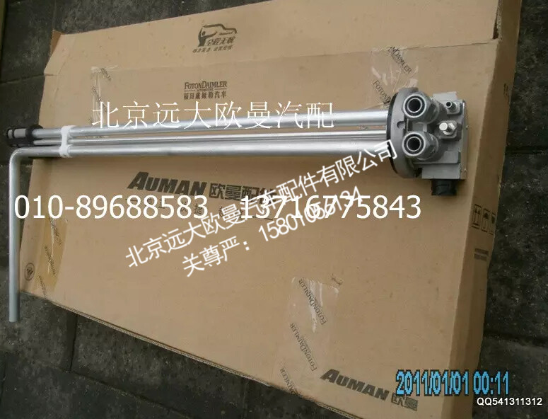 H4381030003A0燃油传感器福田戴姆勒欧曼