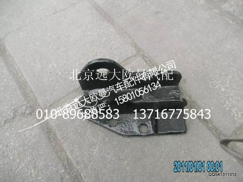 1B24950200121油缸上支座 福田戴姆勒欧曼