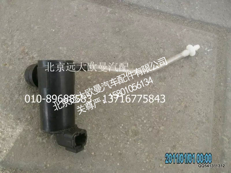 福田戴姆勒欧曼1B24952500032喷水电机H2