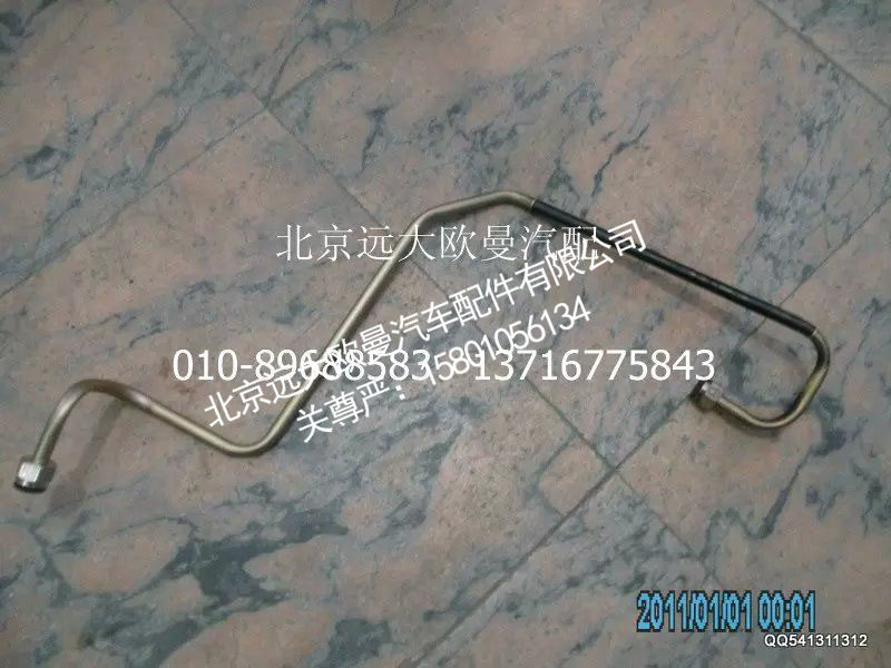 1110835680212钢管总成-隔壁直角至制动阀21口