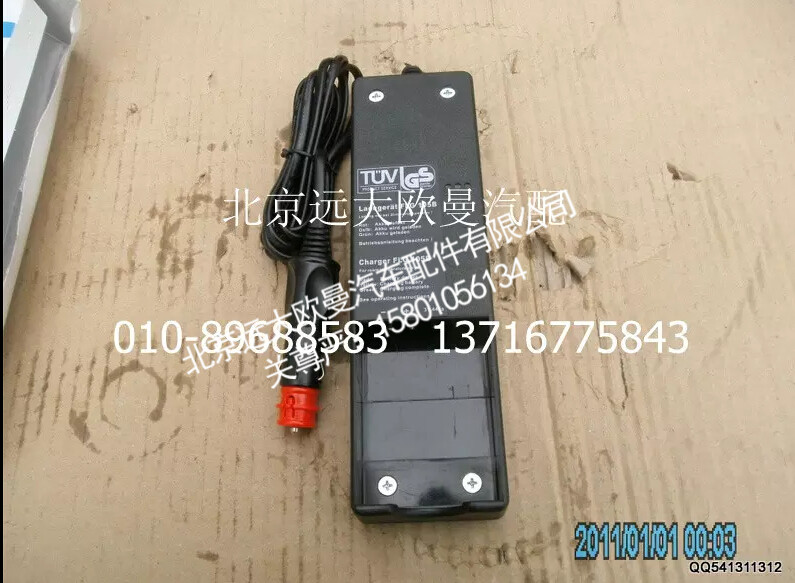 5037HB6210004,遥控器充电器,北京远大欧曼汽车配件有限公司