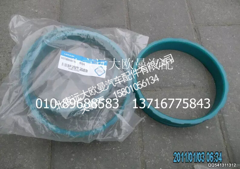 5037HB9500101,导向环,北京远大欧曼汽车配件有限公司