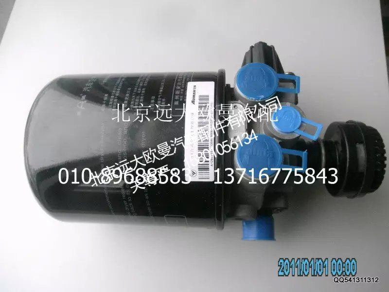 福田戴姆勒欧曼1531335609006干燥器