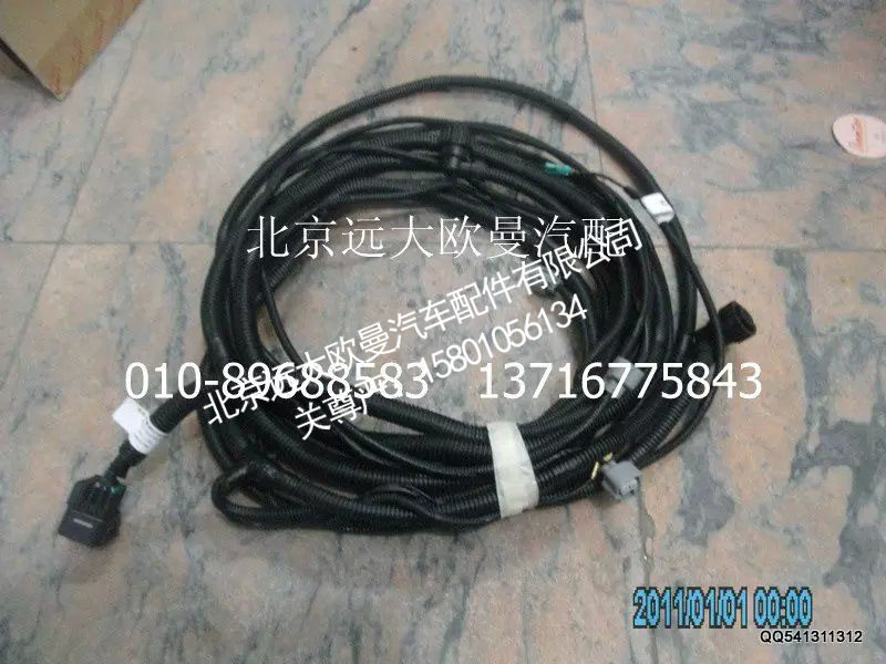 H0362040151,A0底盘线束总成,北京远大欧曼汽车配件有限公司