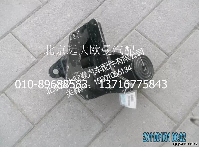 1B22050200122,前翻转支座,北京远大欧曼汽车配件有限公司