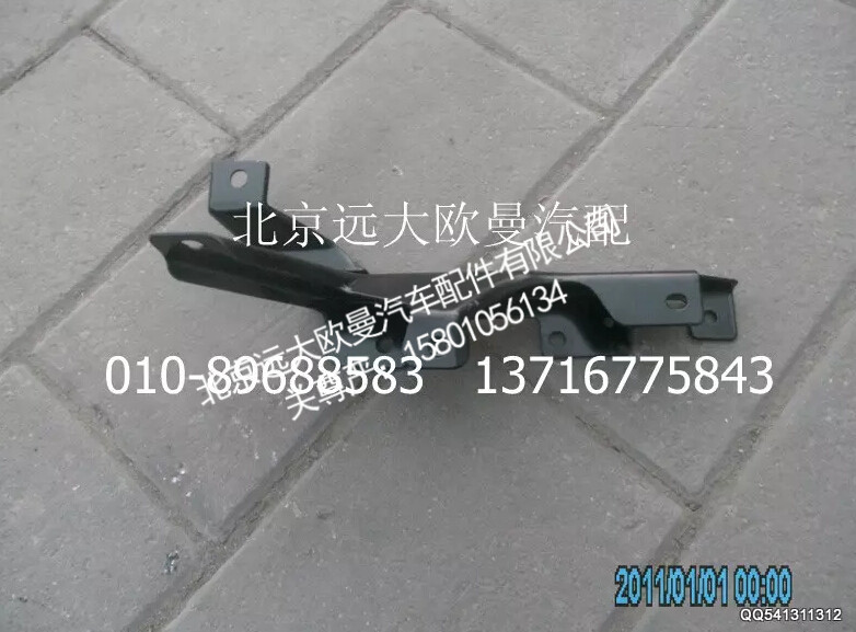 1B24984504006,上脚踏板前支架总成(右),北京远大欧曼汽车配件有限公司