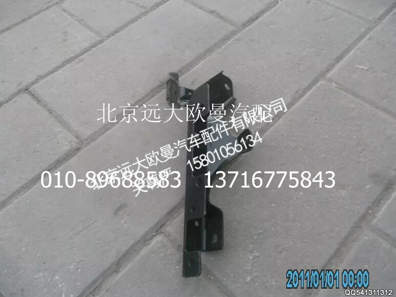 1B24984504006,上脚踏板前支架总成(右),北京远大欧曼汽车配件有限公司