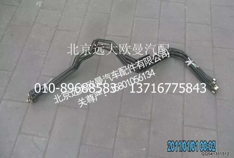 1425335607010,钢管总成-手制动阀21口至支架,北京远大欧曼汽车配件有限公司