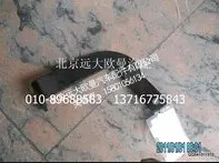 H0119303005A0,中冷器左支架,北京远大欧曼汽车配件有限公司