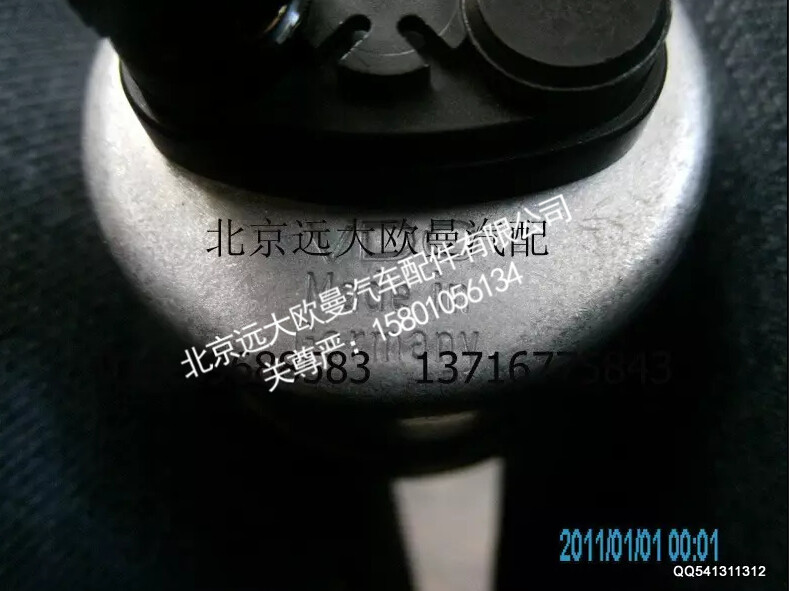 H0376070002A0,气压传感器VDO,北京远大欧曼汽车配件有限公司