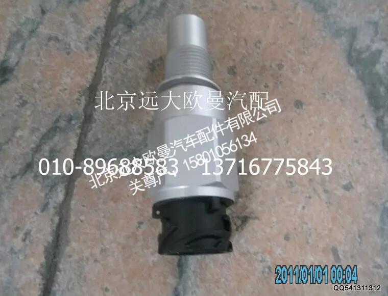 H0381020001A0,车速传感器,北京远大欧曼汽车配件有限公司