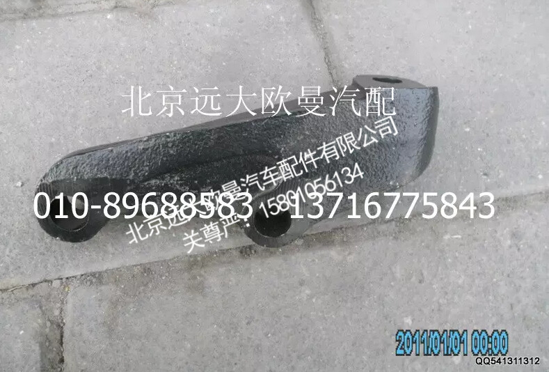 H1292190004A0,减震器下支架(右),北京远大欧曼汽车配件有限公司