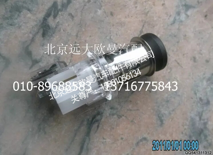 H4378060001A0,点烟器,北京远大欧曼汽车配件有限公司