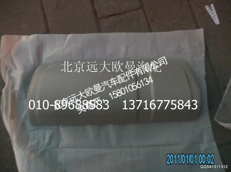 H4821010105A0,左后视镜背盖,北京远大欧曼汽车配件有限公司