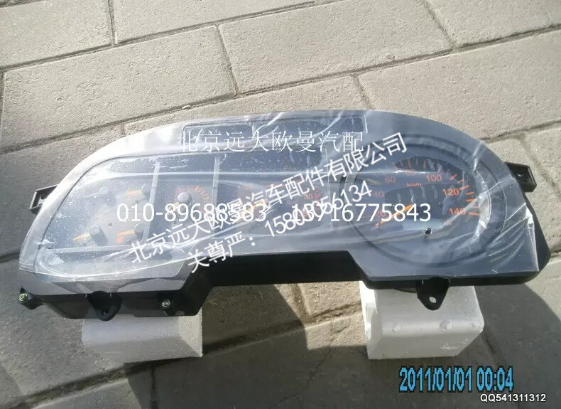 1B22037647001,组合仪表总成,北京远大欧曼汽车配件有限公司