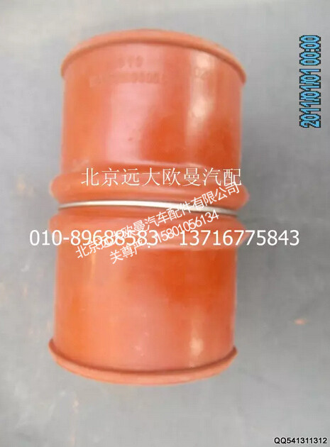 1120611900006中冷器出气钢管连接软管