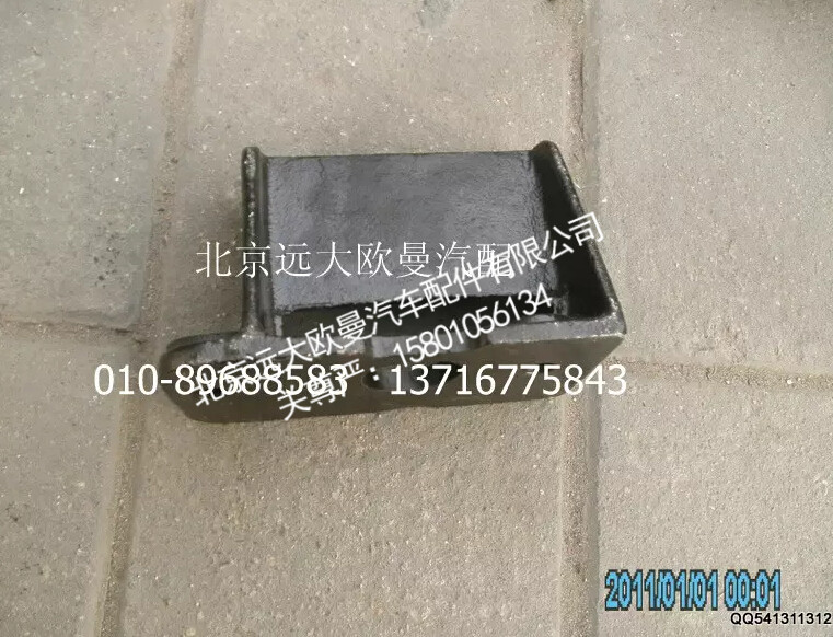 1125117502008,右托架,北京远大欧曼汽车配件有限公司