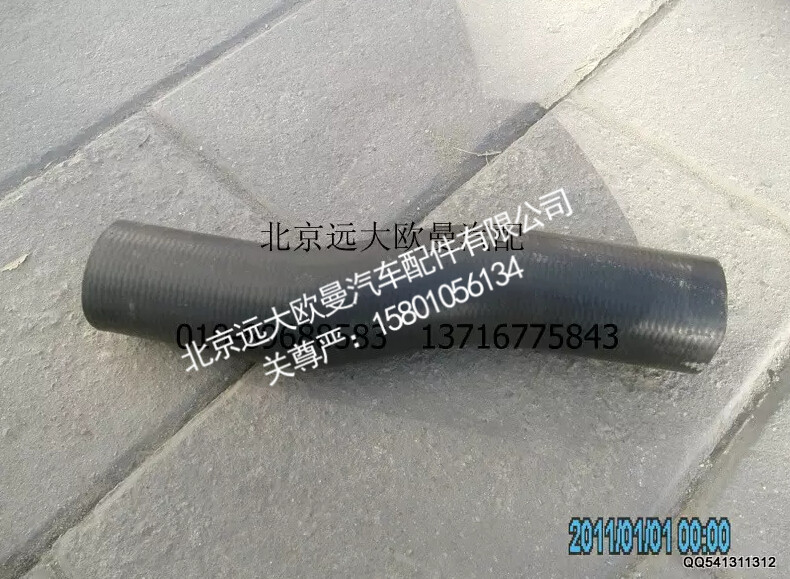 1131713380202散热器出水软管