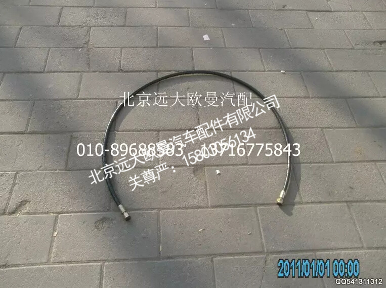 1325334004003高压油管总成