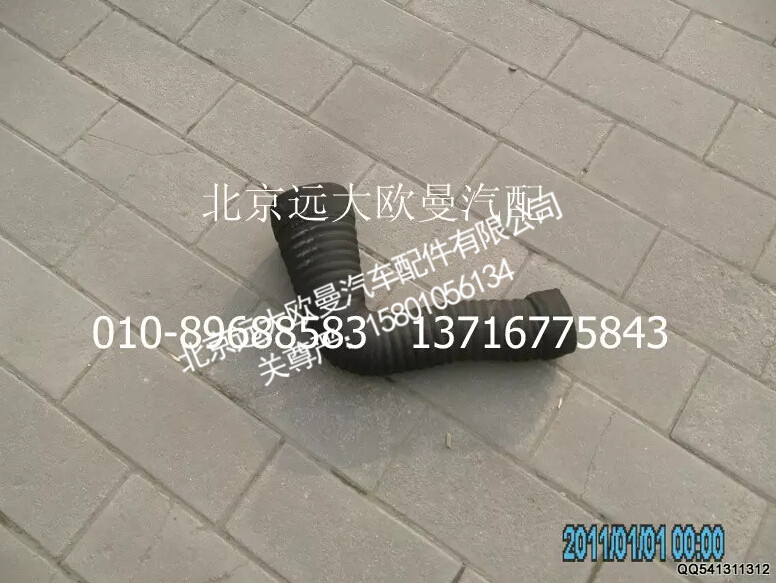 1331311981238空气滤清器出气软管