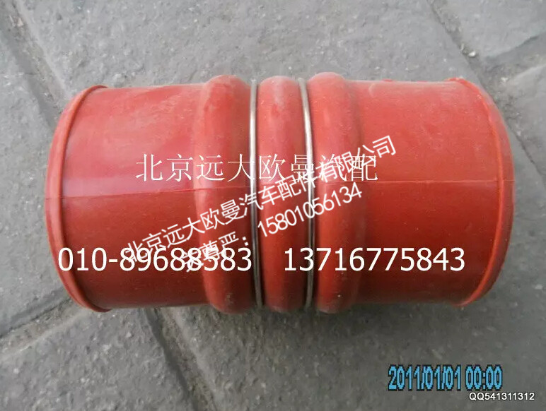 1417111981306中冷器出气钢管连接软管