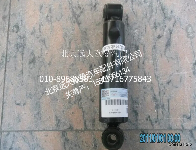 H4502B01016A0横向减震器