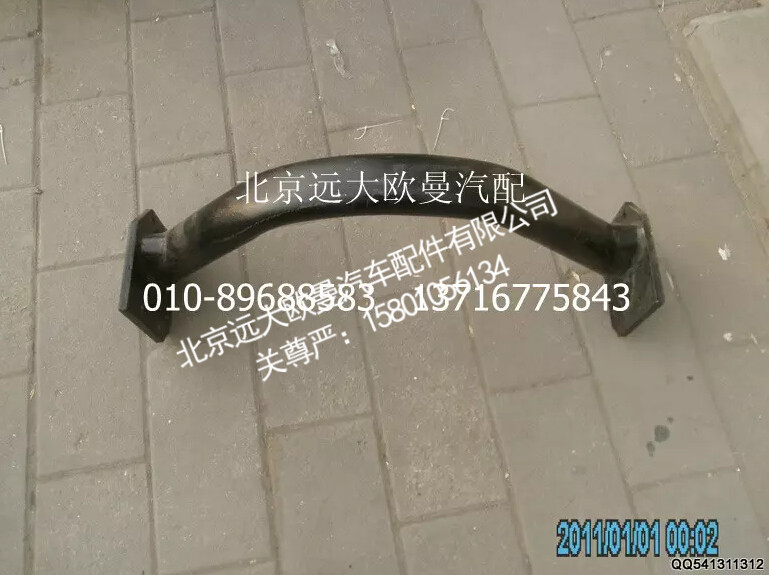 H1280050015A0第二横梁总成