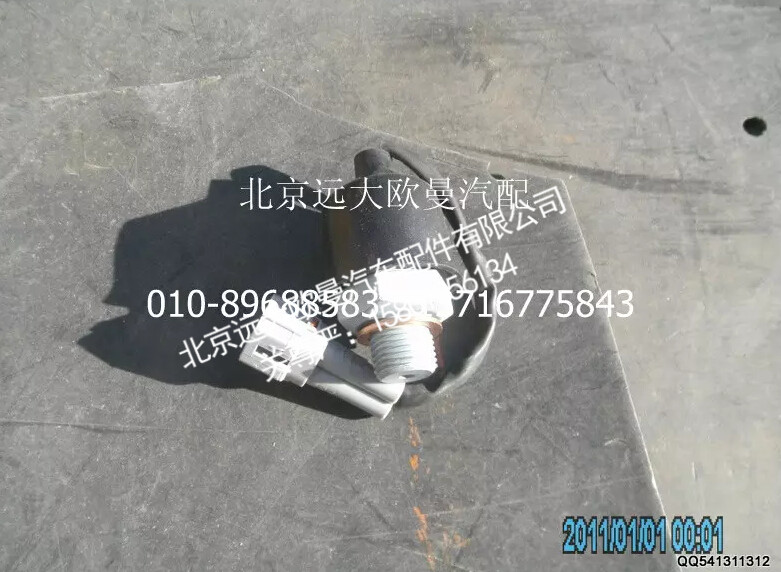 1B24937300058A1312A制动灯开关