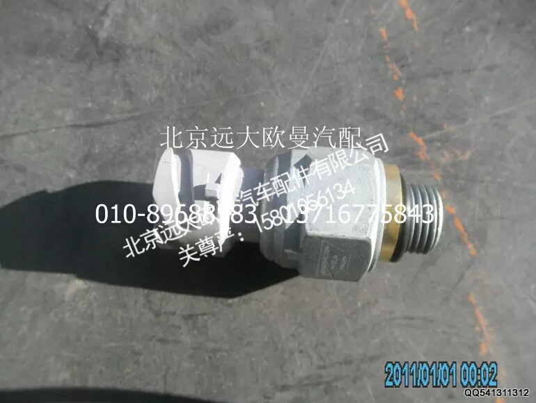 H0373040034A0A0740A制动灯开关