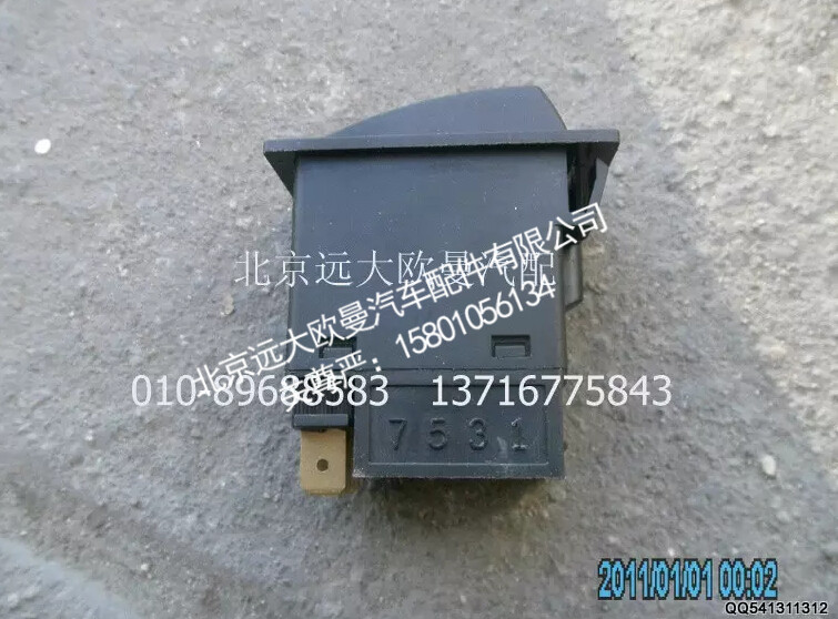 1B24937322002警告灯开关
