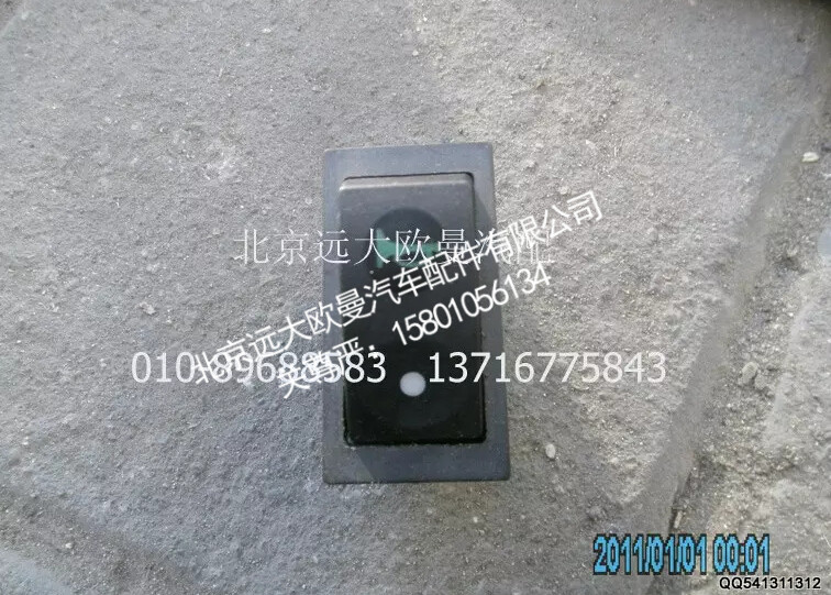 1B24937322003电/气喇叭转换开关