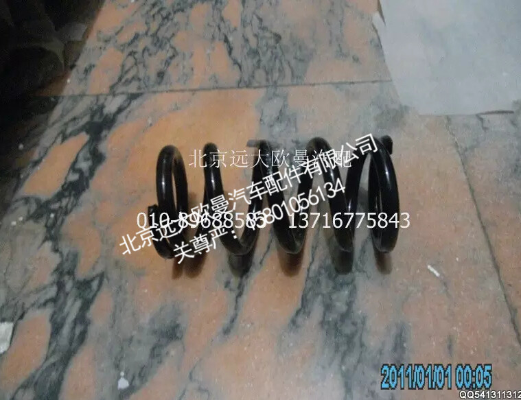 1B24950200082A1281A,后螺旋弹簧,北京远大欧曼汽车配件有限公司