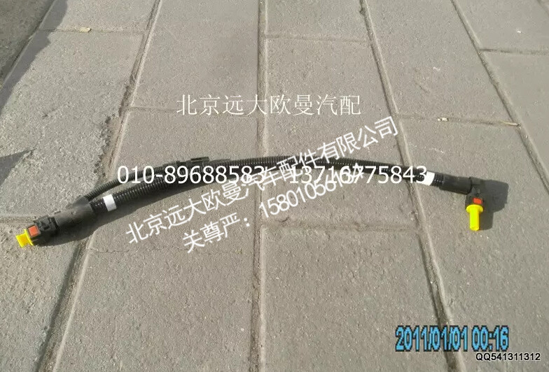 1425312540019,尿素管路(泵—罐),北京远大欧曼汽车配件有限公司