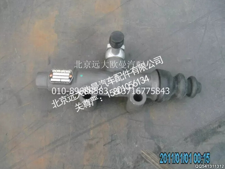 H0163030002A0A2213A离合总泵总成