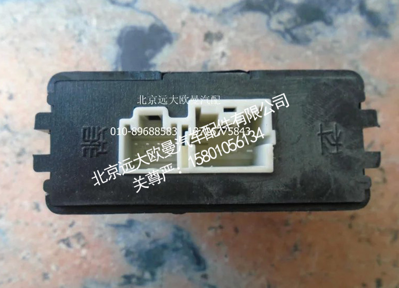 1B18037500020A0792A,三合一控制器（24V）,北京远大欧曼汽车配件有限公司