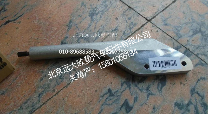3697277,风扇罩支架,北京远大欧曼汽车配件有限公司