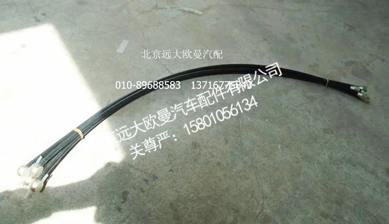 1106911400011,前输油管总成,北京远大欧曼汽车配件有限公司