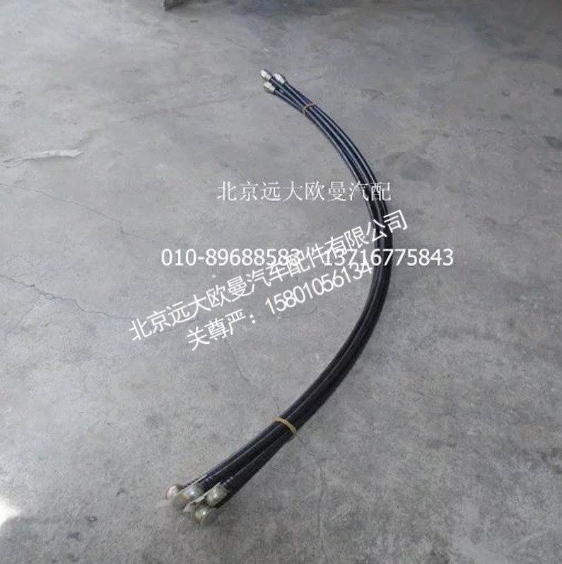 1106911400011,前输油管总成,北京远大欧曼汽车配件有限公司