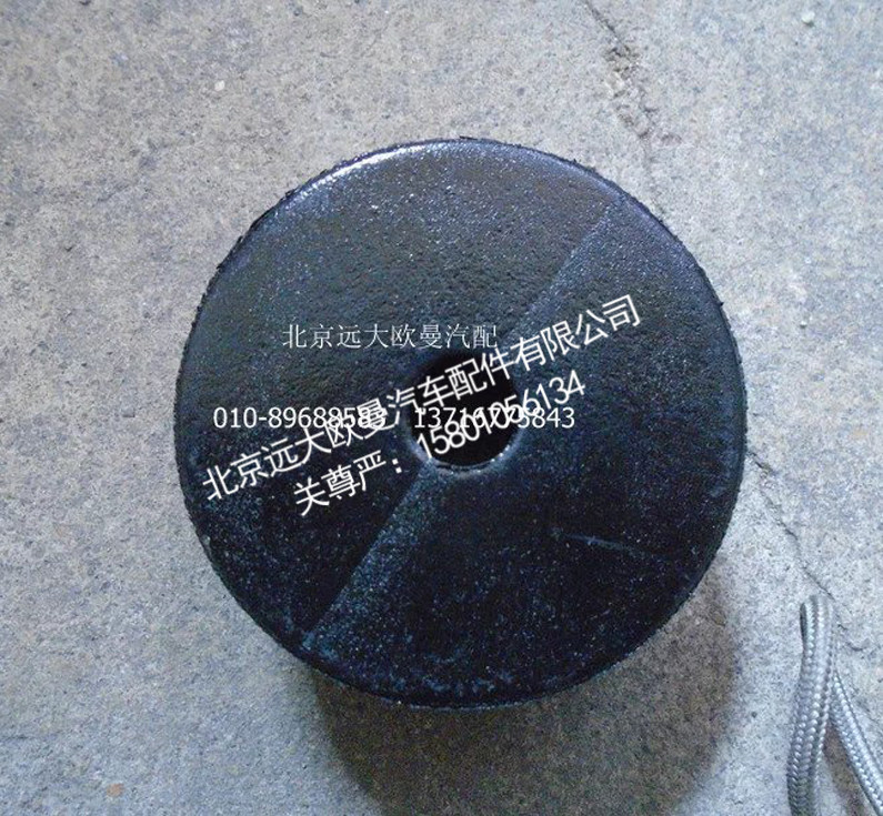 1115013200001,散热器软垫,北京远大欧曼汽车配件有限公司