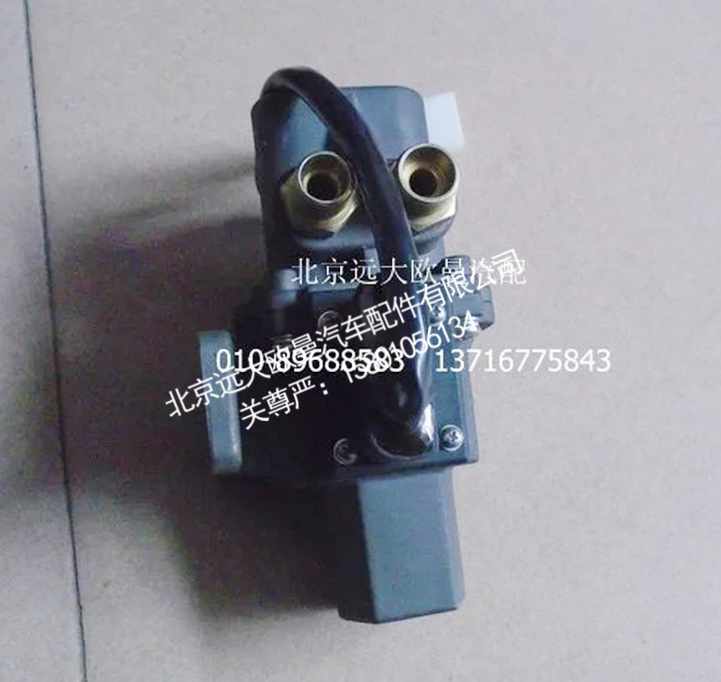 1116136680001A2081A,油箱转换电磁阀,北京远大欧曼汽车配件有限公司