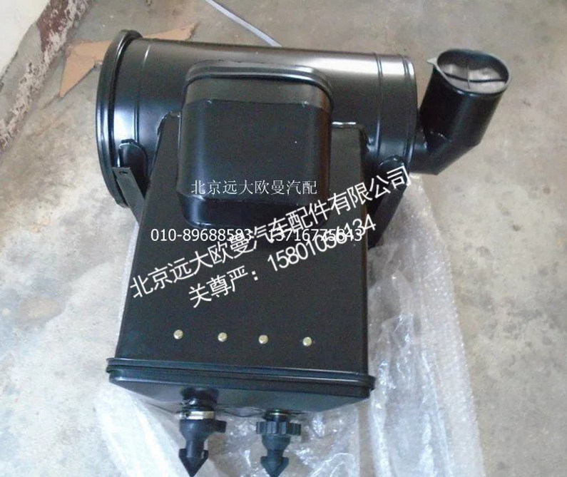 1325111981222,空气滤清器,北京远大欧曼汽车配件有限公司