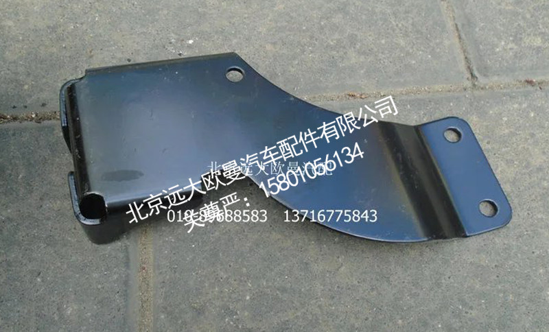 H4502A01049A0,左前高度阀下支架,北京远大欧曼汽车配件有限公司