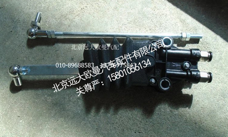 H4502A01056A0,前悬置高度阀总成,北京远大欧曼汽车配件有限公司