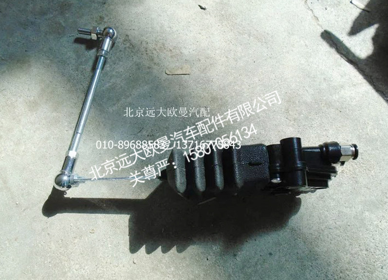 H4502B01039A0,后高度阀总成,北京远大欧曼汽车配件有限公司