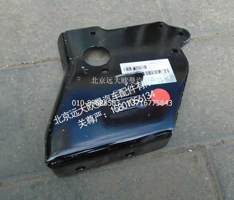 H4502C04001A0,电动泵支架,北京远大欧曼汽车配件有限公司