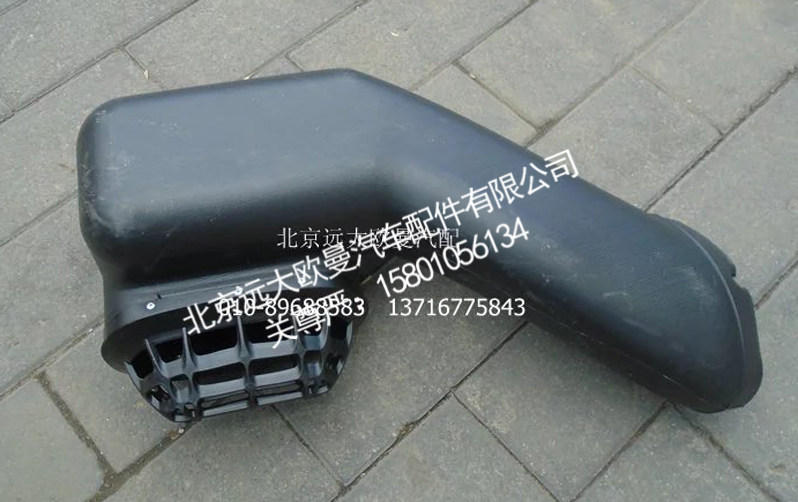 H4119209000A1,进气弯管,北京远大欧曼汽车配件有限公司